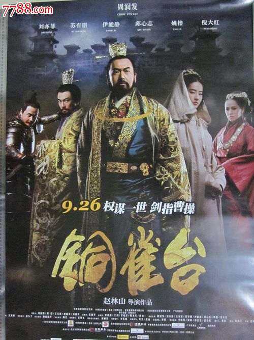 依马库雷塔大学在读证明办理